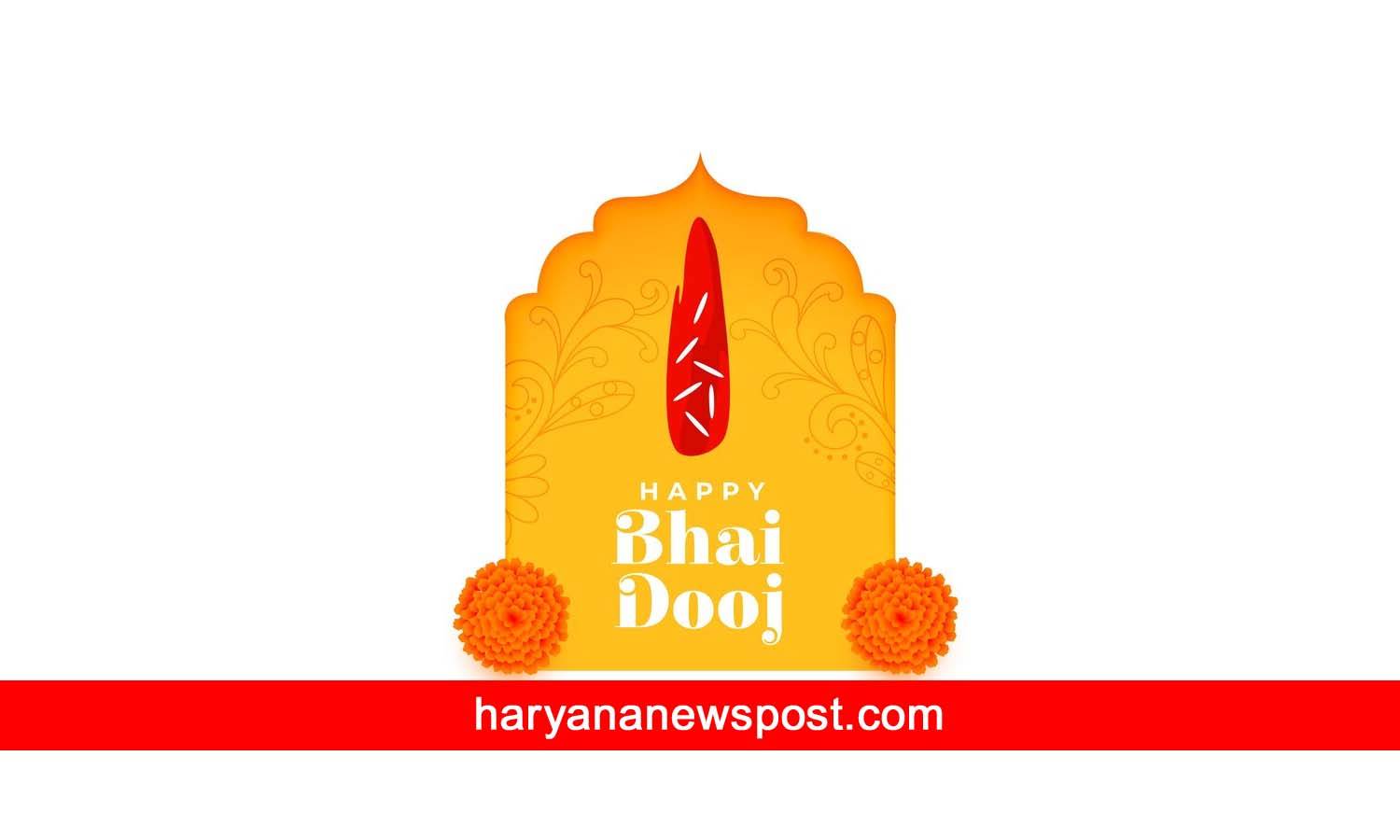 Bhiwani Bhai Booj Muhurat Samay 2023