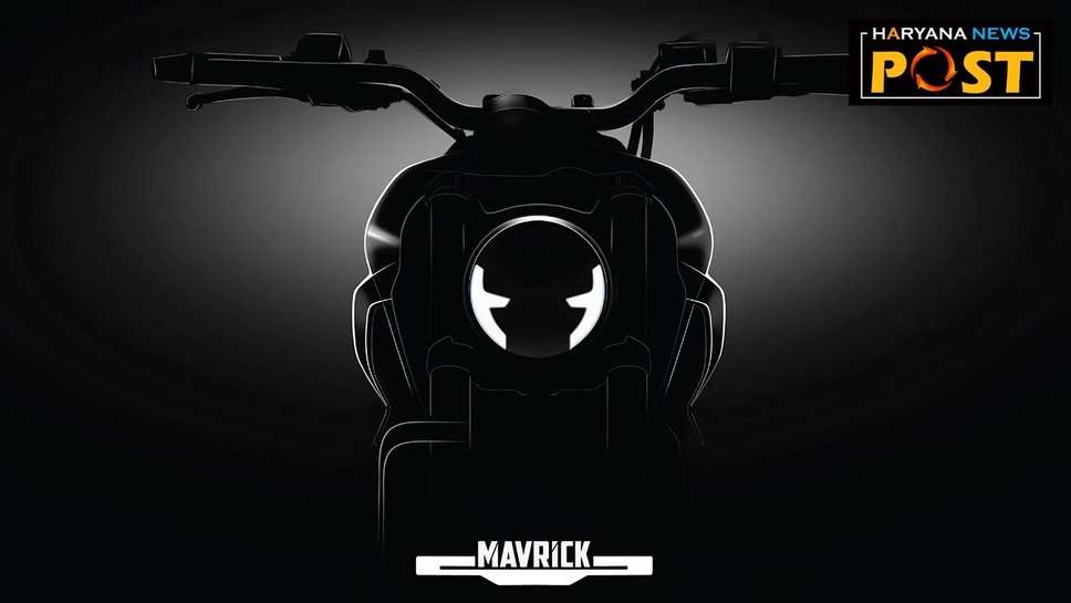 hero maverick 440 specification, hero maverick 440 features: इस दिन लॉन्‍च हो रही है ये धाकड़ बाइक, ऐसे हैं फीचर्स और जानें क्‍या होगी कीमत
