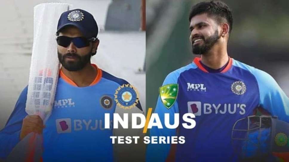 IND vs AUS Test: ऑस्ट्रेलिया के खिलाफ टेस्ट सीरीज में वापसी के लिए तैयार रविंद्र जडेजा, श्रेयस अय्यर हो सकते हैं पहले टेस्ट से बाहर