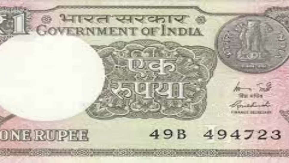  Old Note : जानिए एक रुपये के नोट से कैसे बन सकते हैं लखपति?