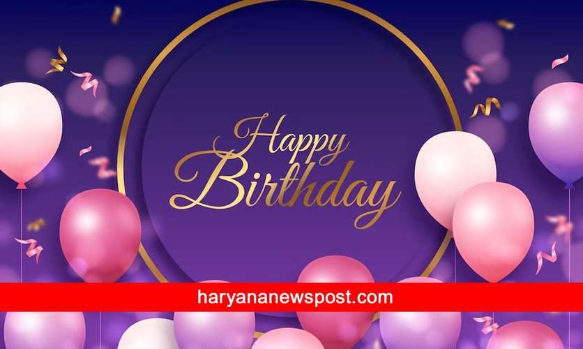 Funny Birthday Wishes: दोस्तों को हैपी बर्थडे पर फनी मेसेज से करें विश, भेजें शायरी और कोट्स