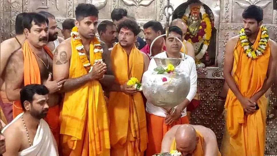 Mahakaleshwar Temple Ujjain: भारतीय क्रिकेटरों ने ऋषभ पंत के जल्द स्वस्थ होने के लिए उज्जैन के महाकालेश्वर मंदिर में की पूजा अर्चना