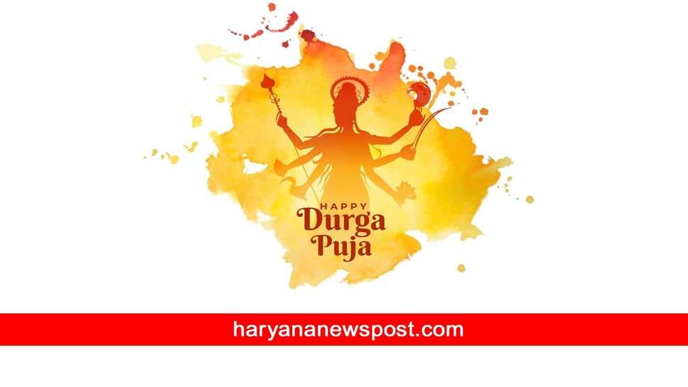 Boyfriend काे Durga Puja पर भेजें Wishes और Messages