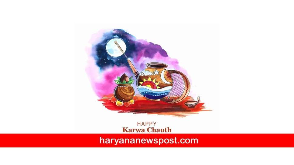 Karwa Chauth Slogan : ज़िन्दगी भर मुझे ऐसे ही प्यार करना, करवा चौथ की शुभकामनाएं