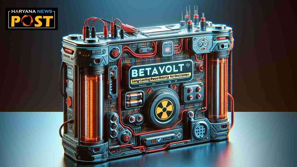 betavolt technology kya hai nuclear battery ke fayde: चीन ने किया कमाल, बिना चार्ज किए 50 साल चलेगी बैटरी, जानें इसके फायदे और नुकसान 