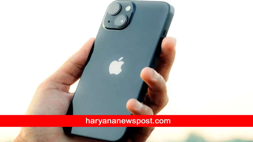 iPhone 15 सीरीज के लॉन्च होते ही सस्ते हुए iPhone 14 मॉडल, ग्राहकों की हुई बल्ले बल्ले