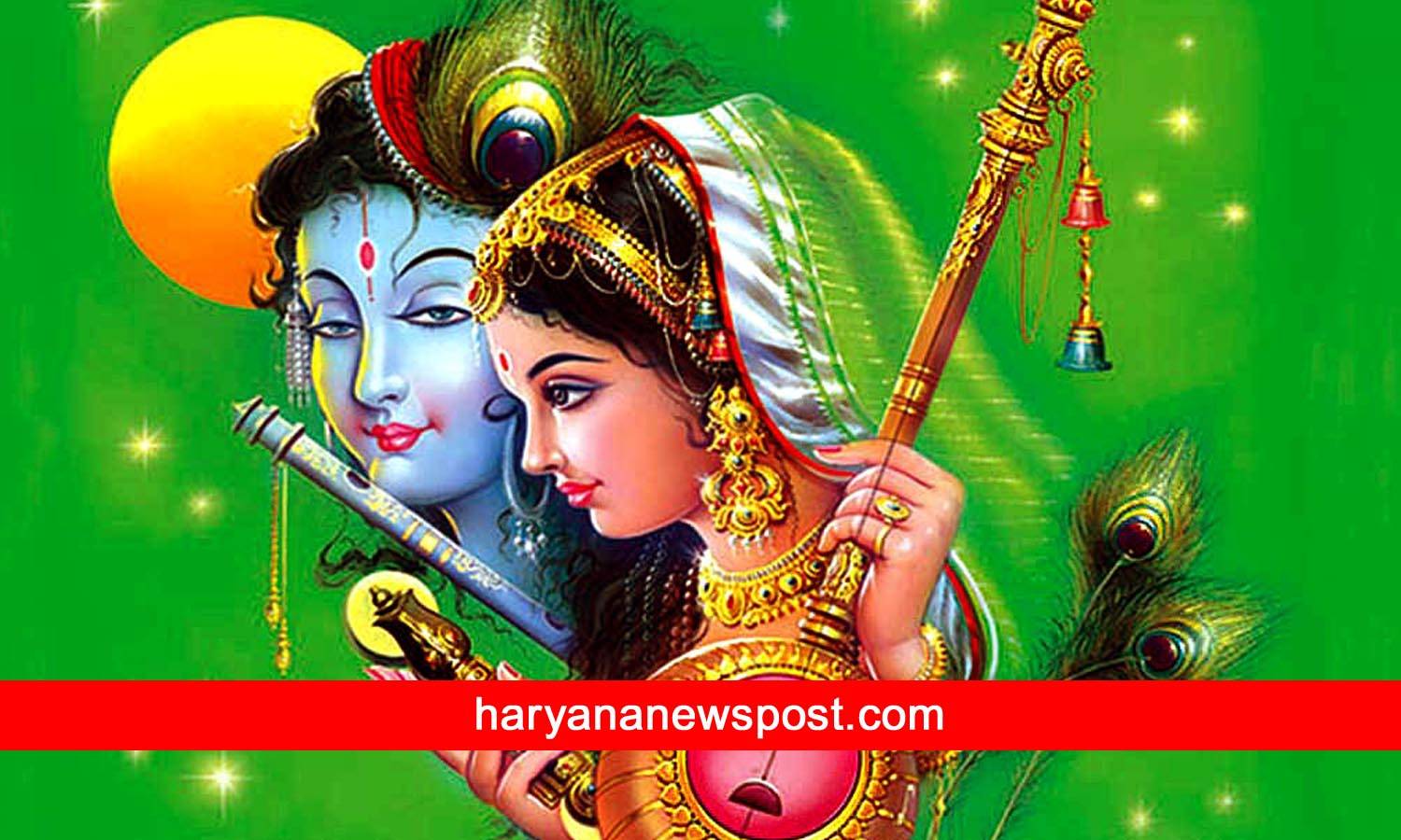 Happy Meerabai Jayanti Messages, Whstapp Status Image