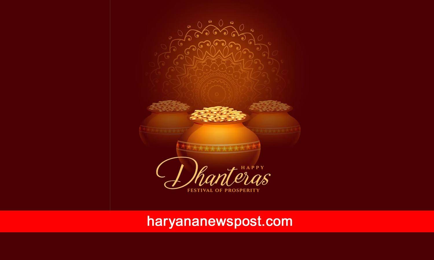 Jind Dhanteras puja muhurat and vidh