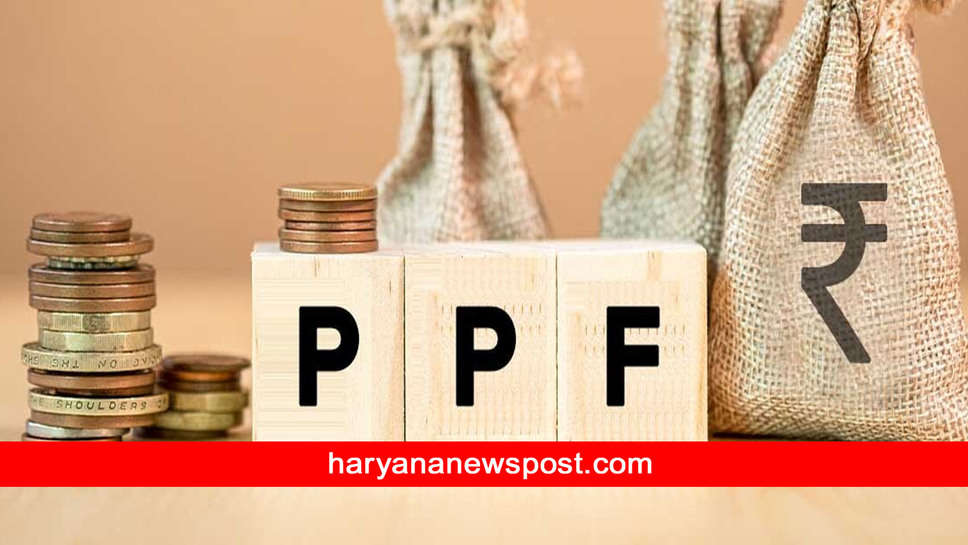 PPF समेत इन सेविंग स्कीम में हुए बड़े बदलाव, जानिए अब कितना होगा फायदा