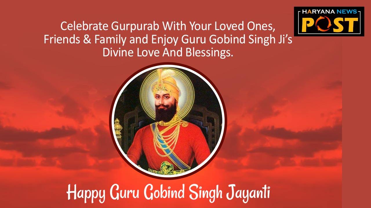 guru gobind singh jayanti wishes images, guru gobind singh jayanti 2024 wishes images