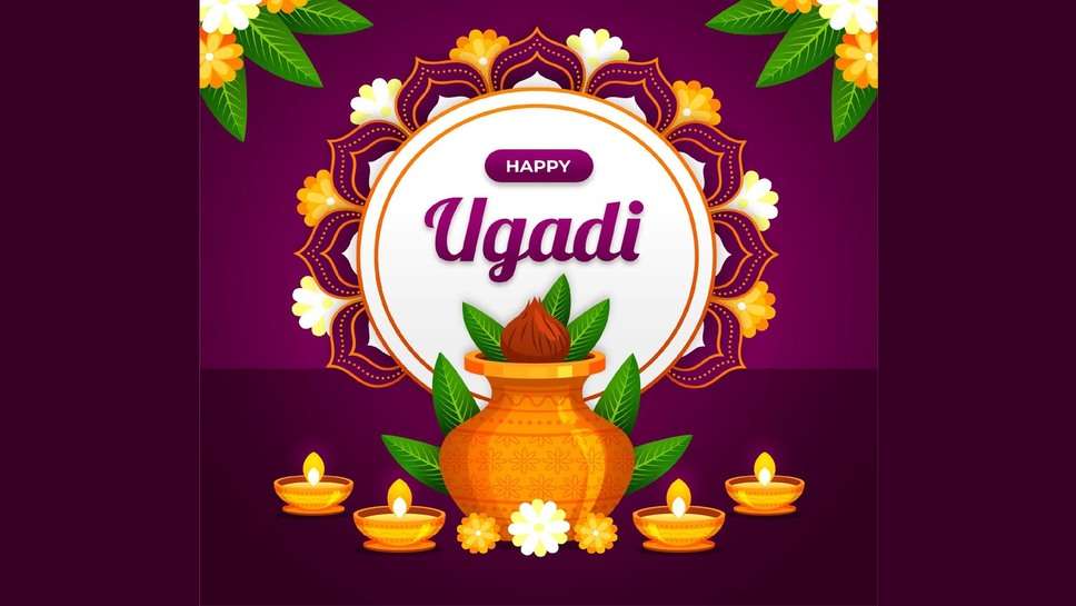 Ugadi Messages Wishes in English for Friends 