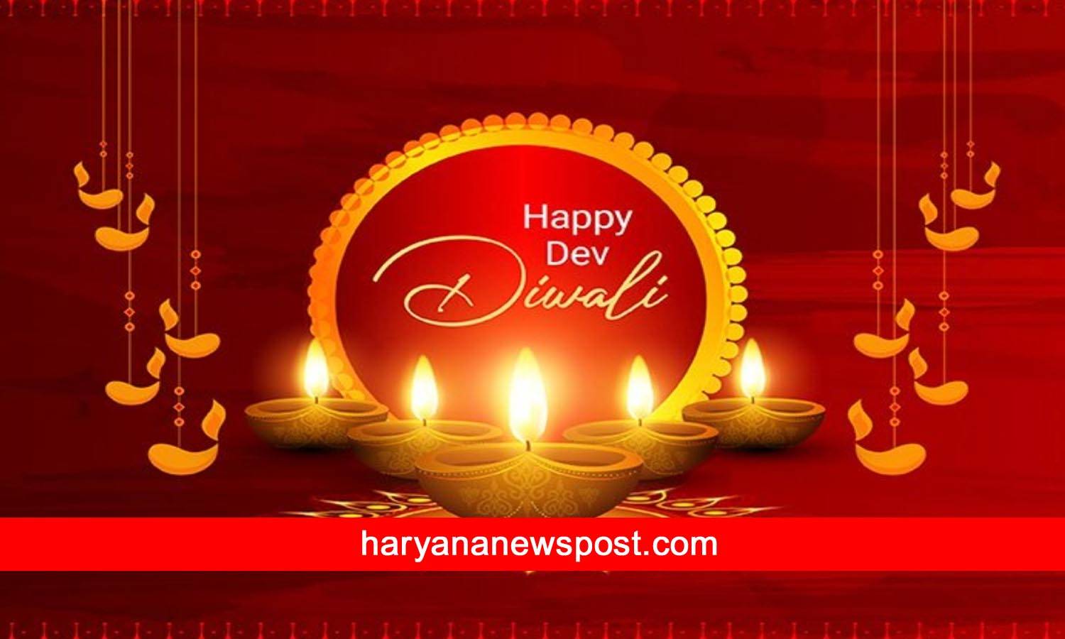 Happy Dev Diwali Wishes In Sanskrit