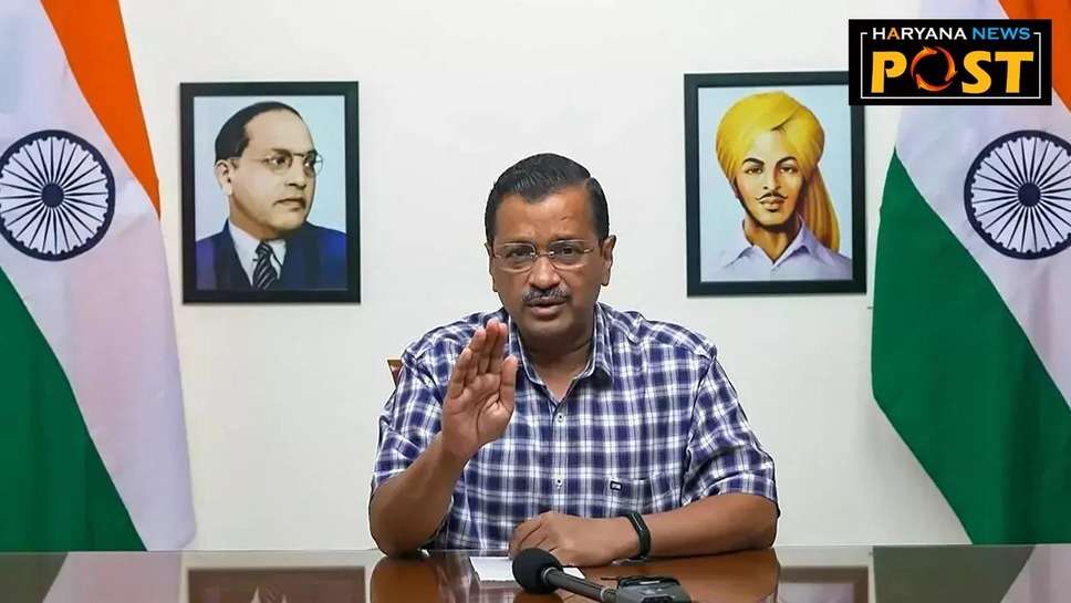 Arvind Kejriwal: हाईकोर्ट के आदेश के खिलाफ सुप्रीम कोर्ट गए केजरीवाल ने कहा मेरी गिरफ्तारी लोकतंत्र पर हमला