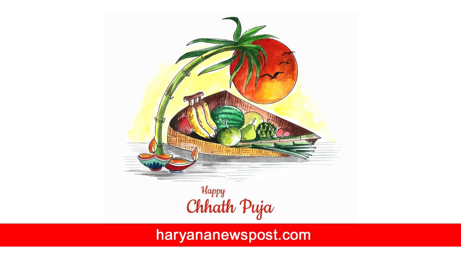 Chhath Puja invitation message in Hindi 