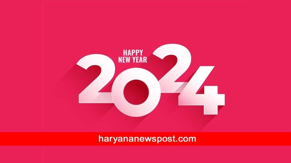 Naye Saal ki Shubhkamnaye 2024 : हिन्दी में भेजें नए साल की शुभकामनाएं और सभी को दें बधाई 