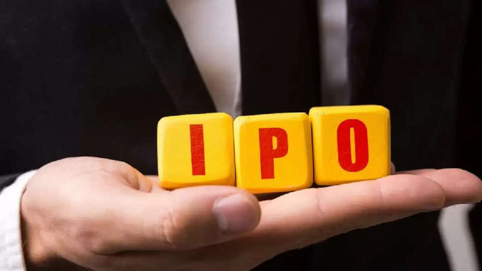 IPO Allotment: इस तरह करें चेक शेयर मिला या नहीं, जानिए कैसे होती है आईपीओ की अलॉटमेंट