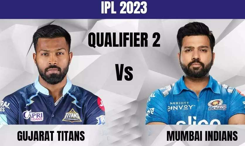 GT vs MI Match in IPL 2023: क्वालीफायर 2 में गुजरात और मुंबई आज होंगी आमने-सामने, जीटी जीती तो बनेगा ये रिकॉर्ड
