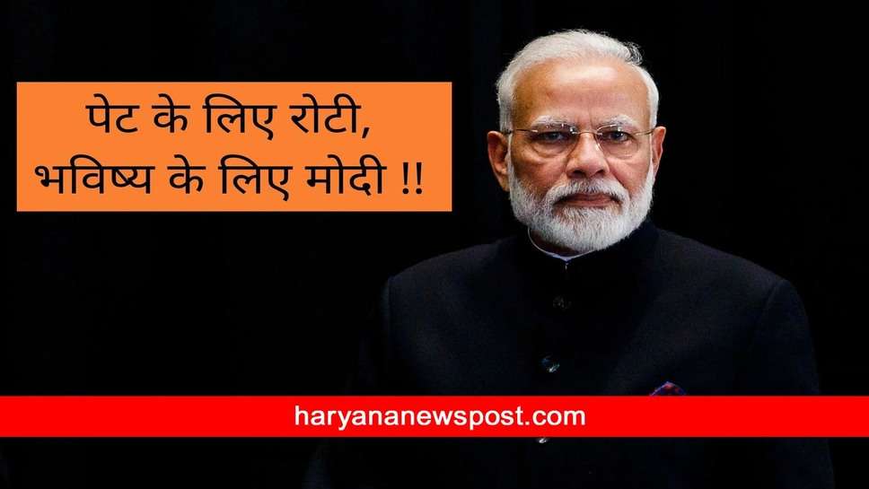 Bjp Mission 2024 की तैयारी पर शेयर करें भाजपा की Jeet ki Shayari और सभी को भेजें भाजपा शायरी