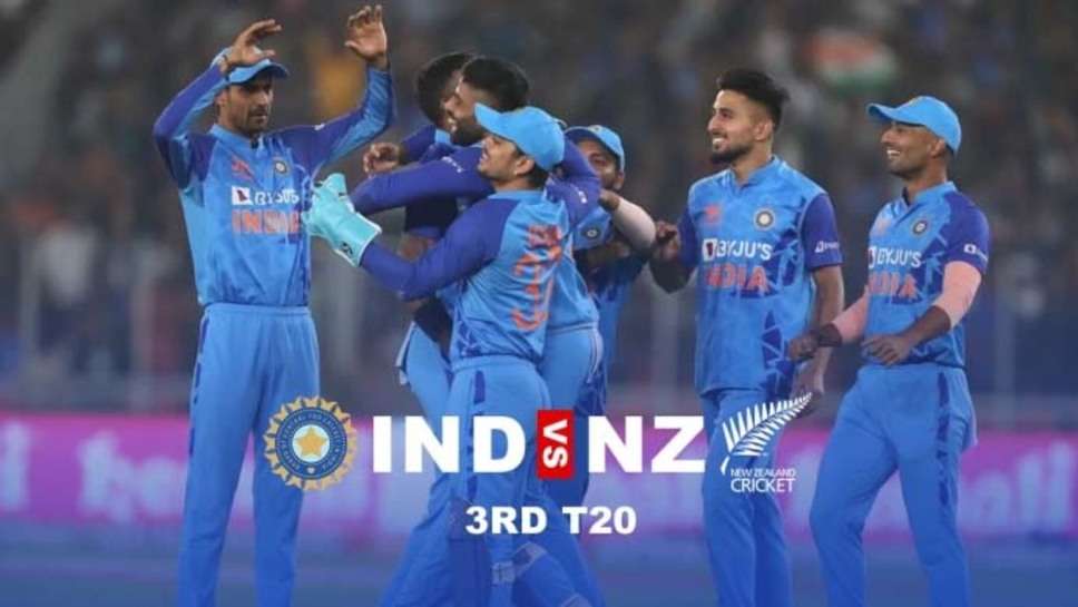 IND vs NZ: अहमदाबाद में जीत के साथ भारत ने किया सीरीज पर कब्जा, टी-20 में अब तक की सबसे बड़ी जीत की दर्ज