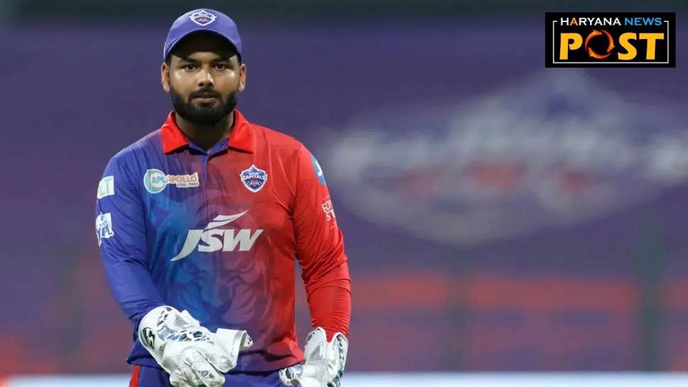 Rishabh Pant आईपीएल 2024 में करेंगे Delhi Capitals की कप्‍तानी, जानें लेटेस्‍ट अपडेट