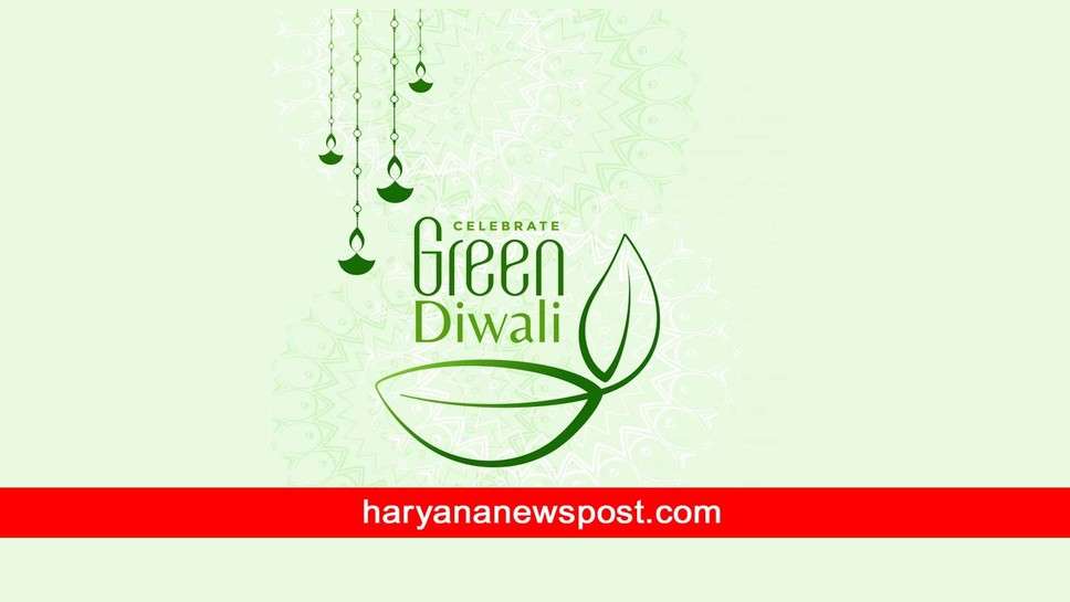 इस दीपावली शेयर करें Safe Eco Friendly और Green Diwali Slogans, दिवाली पर प्रदूषण नहीं, बल्कि मुस्कुराहट हो