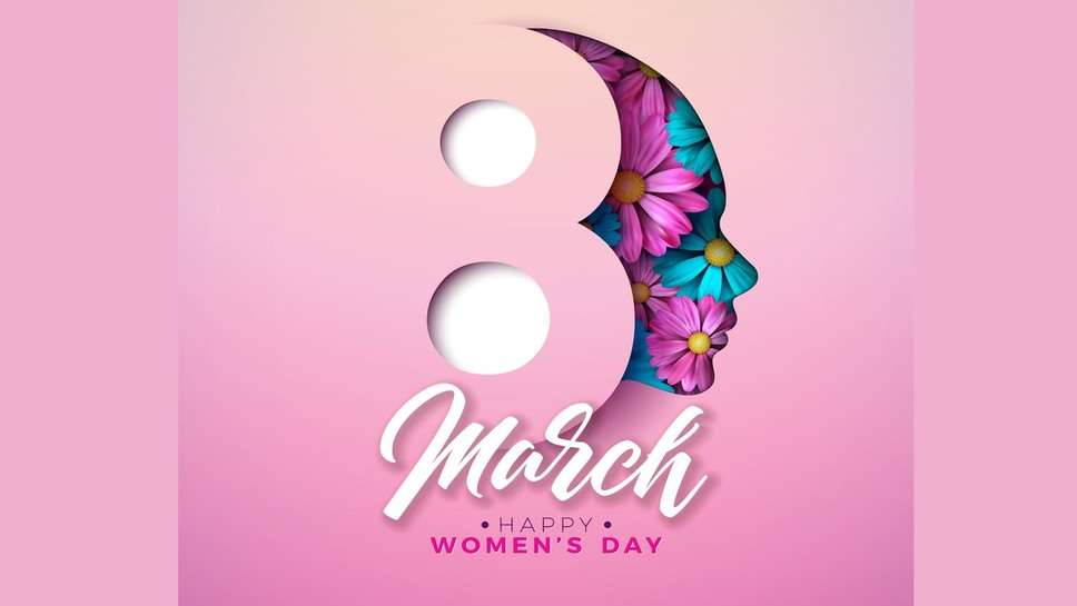 Women’s Day पर Instagram के लिए यहां से चुनें बेहतरीन Captions 