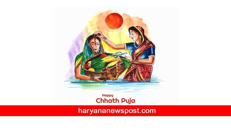 Chhath Puja invitation message in Hindi : आपकी उपस्थिति हमारे छठ पूजा समारोह में और अधिक रंग भर देगी, हम सभी के लिए इसे एक आदर्श छठ पूजा बनाने के लिए आपके साथ जुड़ने की आशा करेंगे