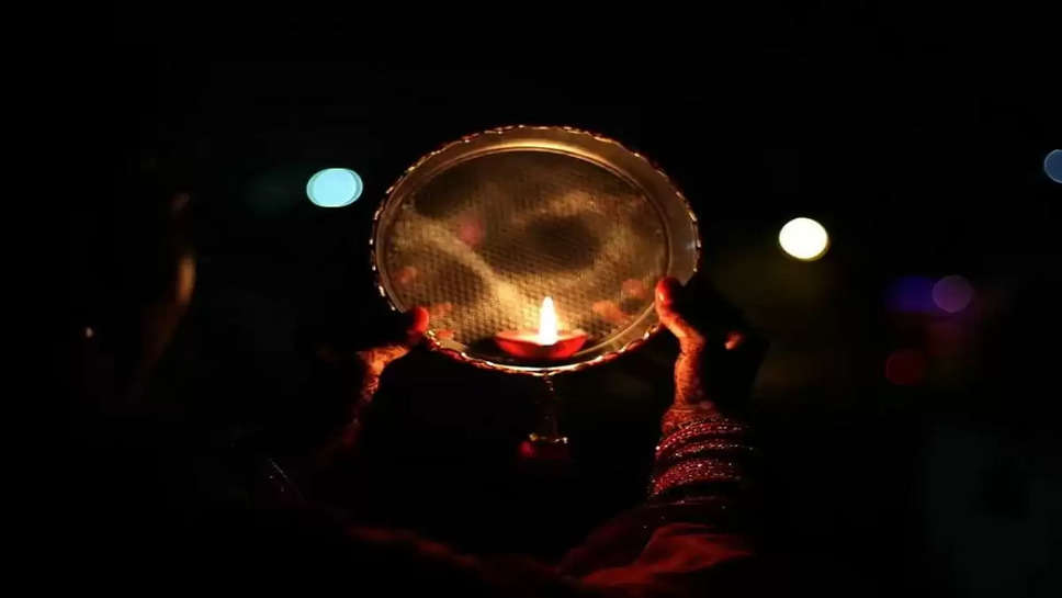 Karwa Chauth 2022 Lucky Color: जानें करवा चौथ पर राशि अनुसार किस रंग के कपड़े पहनकर पूजा करना चाहिए?