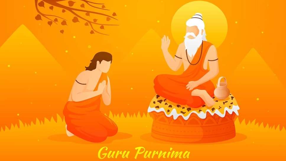 Guru Purnima 2023: अंधकार हटाकर प्रकाश की ओर ले जाते हैं गुरु