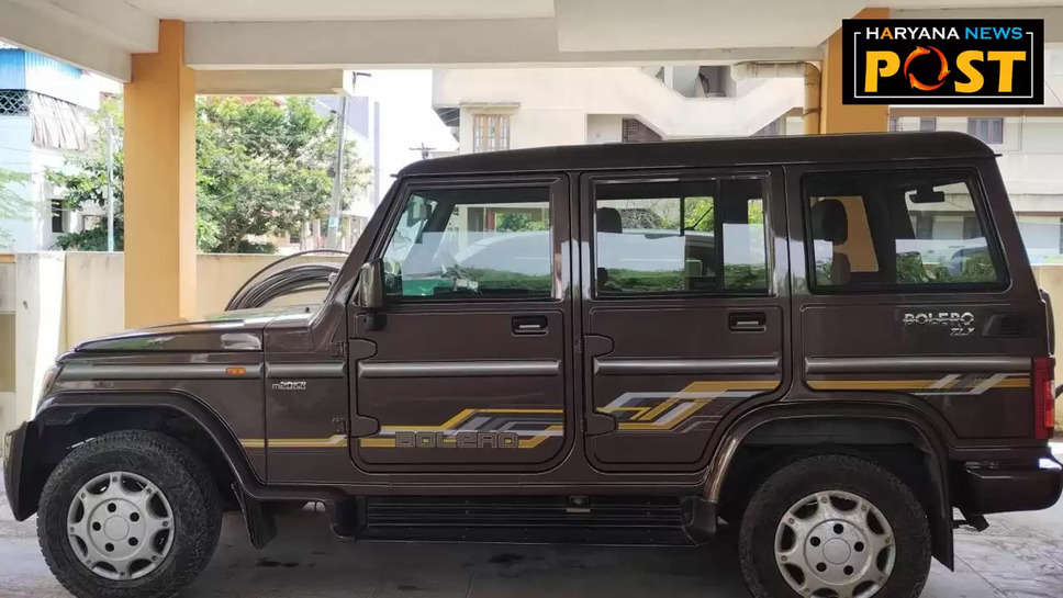 Mahindra Bolero: शानदार लुक और दमदार इंजन वाली SUV, 4 लाख में करें घर