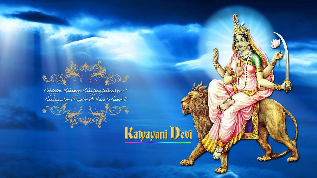 Worship of Maa Katyayani: मां कात्यायनी की ...