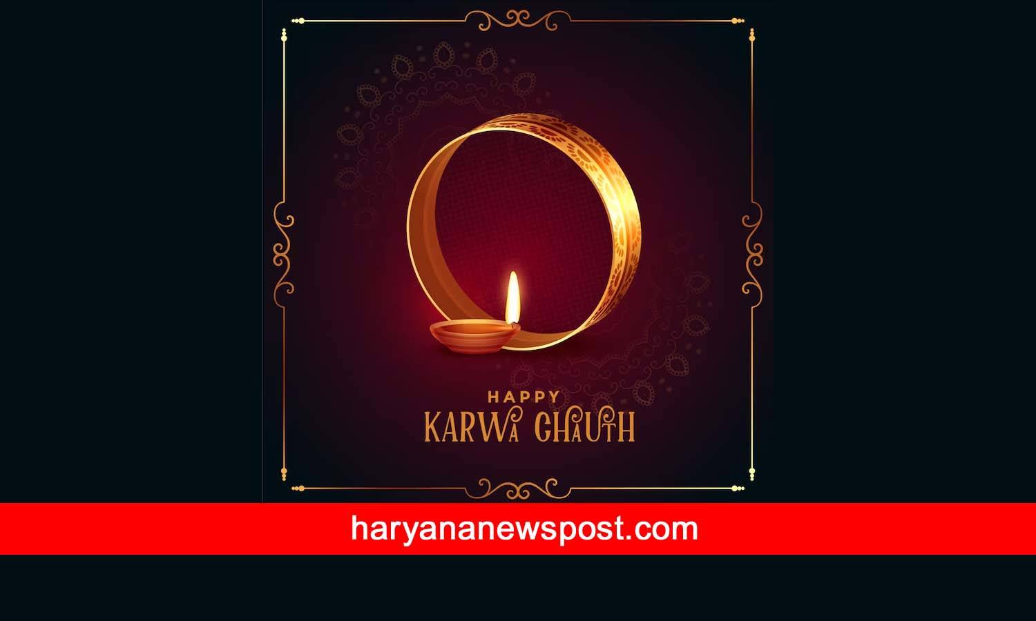 Karwa Chauth chandrodaya samay