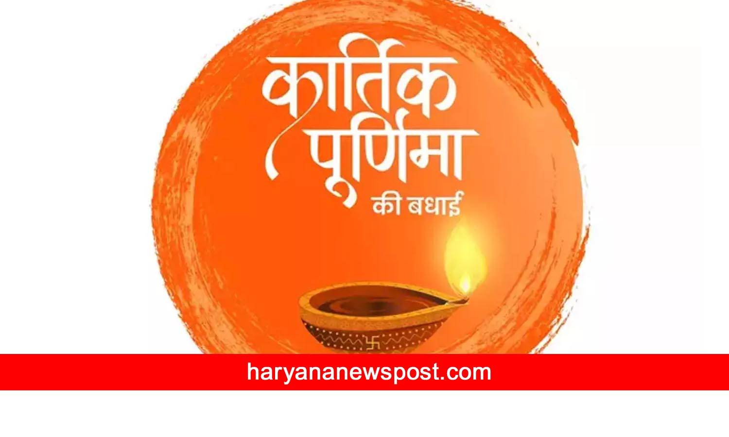 Kartik purnima instagram shayari captions 