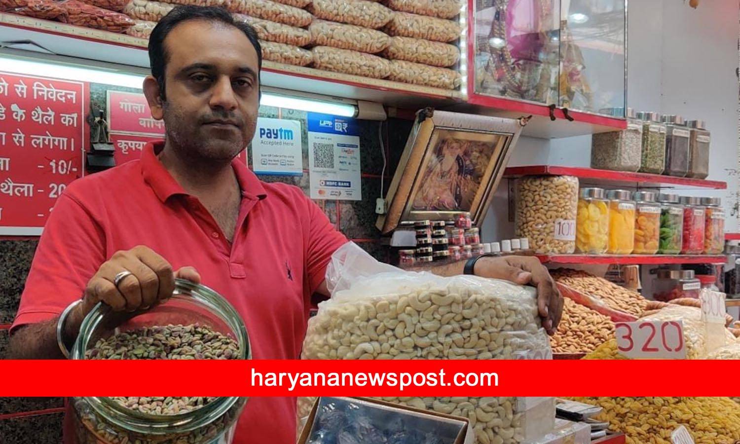 Cheapest dry fruit market in india wholesale