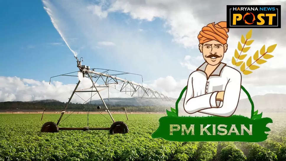 PM Kisan 17th Installment: सफल रजिस्ट्रेशन के लिए ऐसे करें आवेदन, रद्द नहीं आपकी अर्जी 