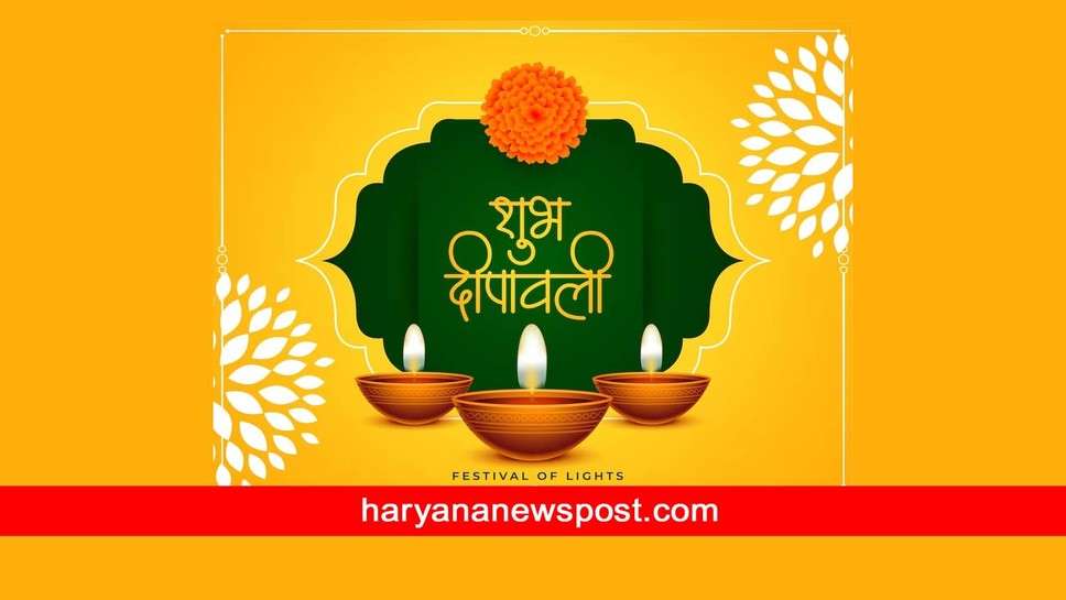 Diwali 2023 पर Fatehabad में लक्ष्मी पूजन का शुभ मुहूर्त, दिवाली पर फतेहाबाद में क्या है घर, दुकान और व्यापार स्थान के लिए पूजा का सही समय