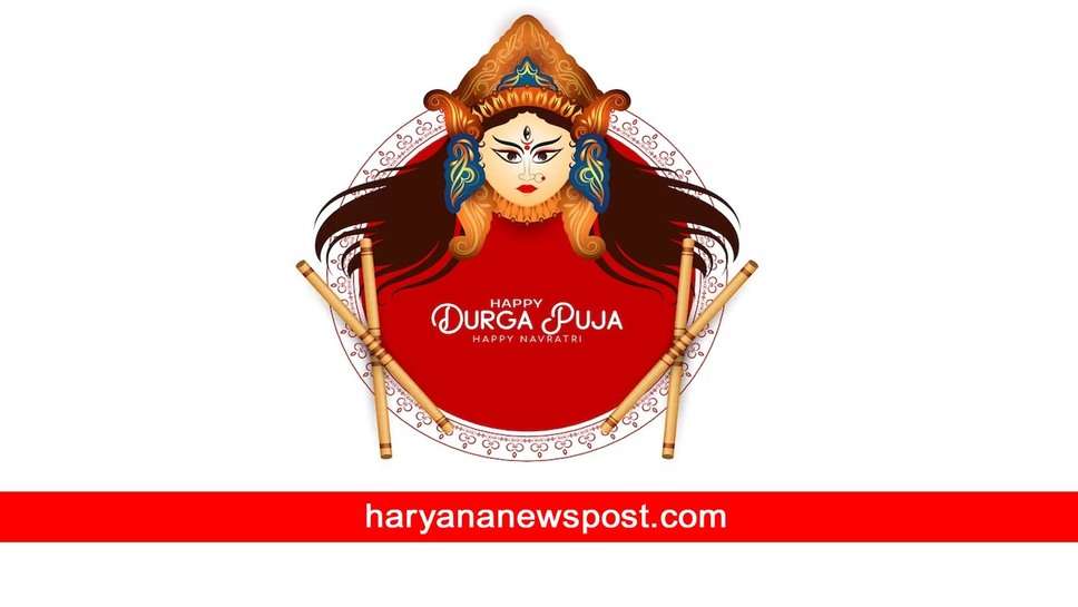 Durga Puja पर पति को भेजें Wishes और Wife के साथ दुर्गा पूजा पर शेयर करें बधाई संदेश