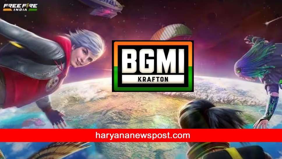 लॉन्च से पहले Free Fire India और BGMI के बीच की समानताएं लीक 