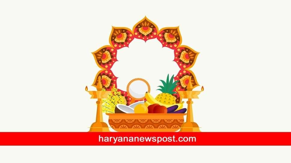 Chhath Puja Messages : आप सभी को सूर्यदेव की उपासना एवं लोक आस्था के पावन पर्व छठ पूजा की शुभकामनाएं