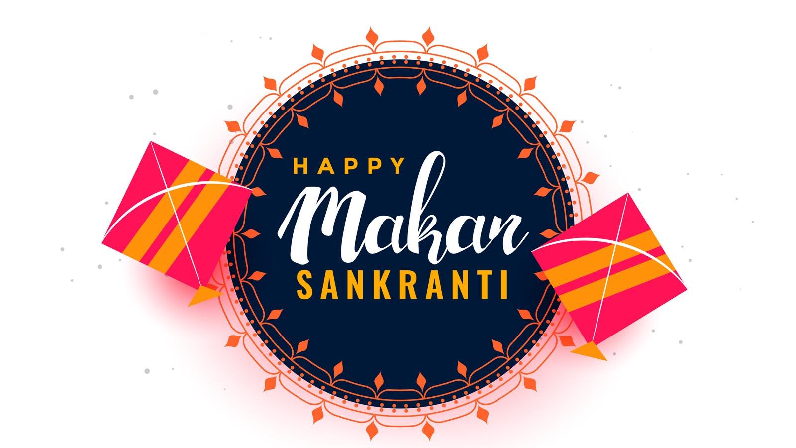 Short Makar Sankranti Messages for Girlfriend and Boyfriend