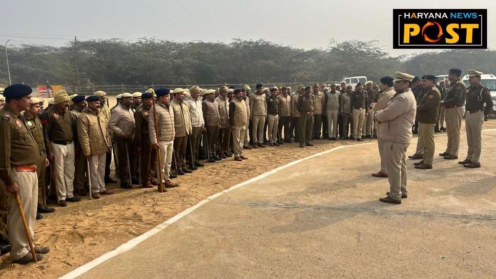 Surajkund Mela : सूरजकुंड मेले में सुरक्षा व्यवस्था का किया निरीक्षण, हेलीपैड के आसपास एरिया में कोंबिंग कर ड्यूटी पर तैनात पुलिसकर्मियों को दिए निर्देश