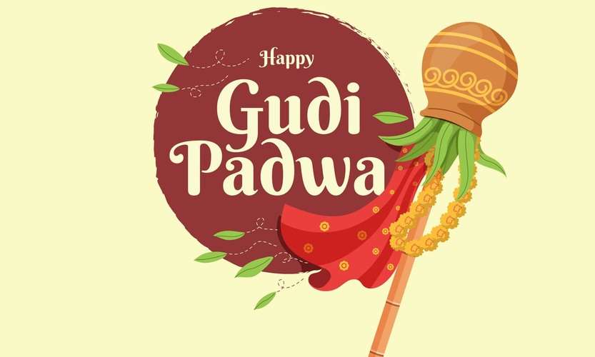 Family and Friends को भेजें Gudi Padwa पर Marathi और English में Wishes
