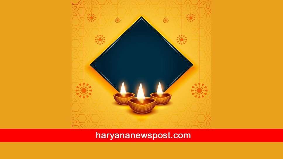 Diwali 2023 पर Charkhi Dadri में लक्ष्मी पूजन का शुभ मुहूर्त, दिवाली पर चरखी दादरी में क्या है घर, दुकान और व्यापार स्थान के लिए पूजा का सही समय
