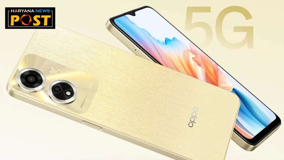 Amazon sale 2024 Oppo A59 5G offer price : अमेजन पर आकर्षक और शानदार ऑफर में पेश