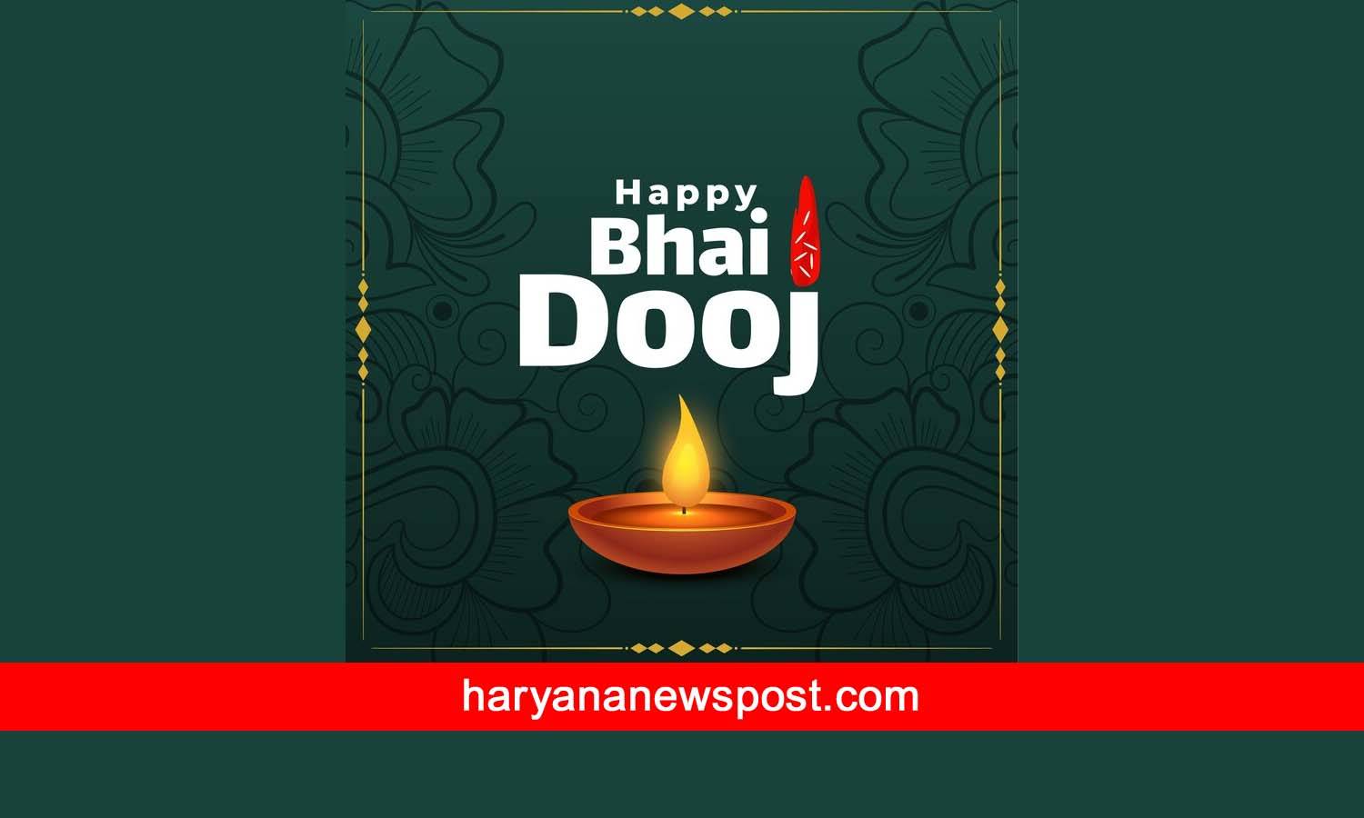 Bhai Dooj Messages in Hindi and English