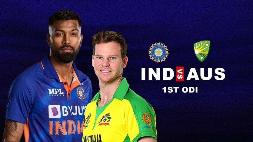 IND vs AUS: पहले वनडे में भारत ने जीता टॉस, पहले गेंदबाजी करने का किया फैसला