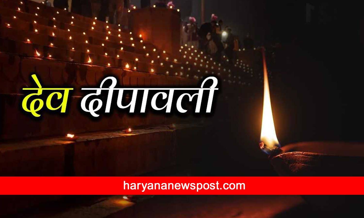 Dev Diwali 2023 Instagram Captions in English
