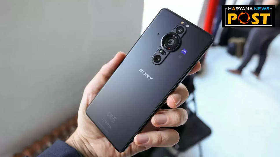 फोटोग्राफी के शौकीनों के लिए खुशखबरी! Sony ला रहा है DSLR जैसा कैमरा वाला स्मार्टफोन