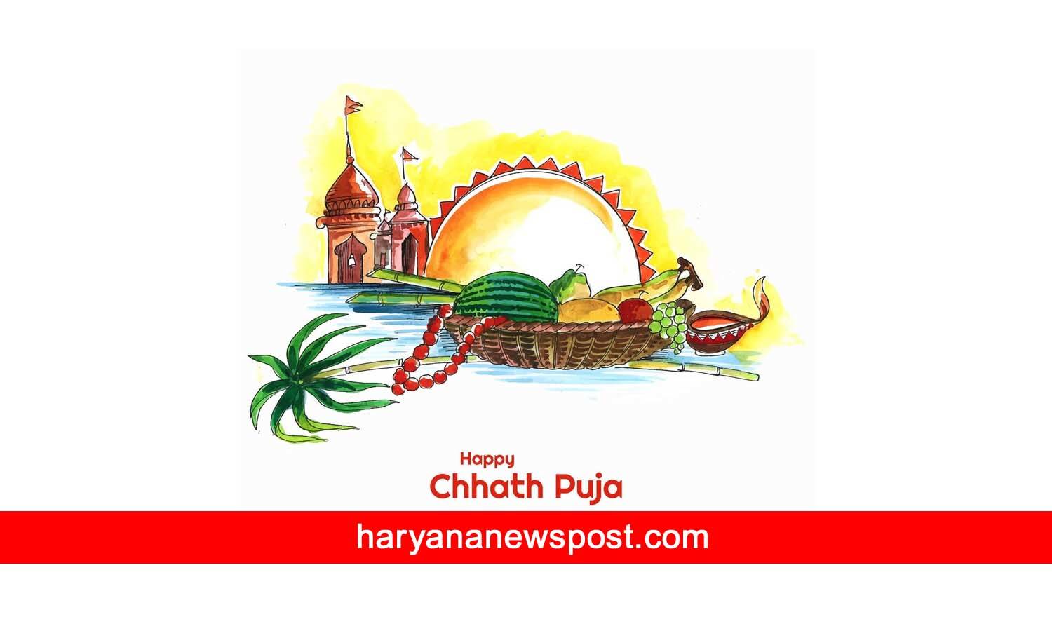 chhath puja invitation message in hindi