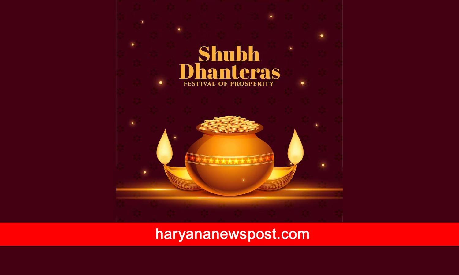 nuh Dhanteras puja muhurat and vidhi
